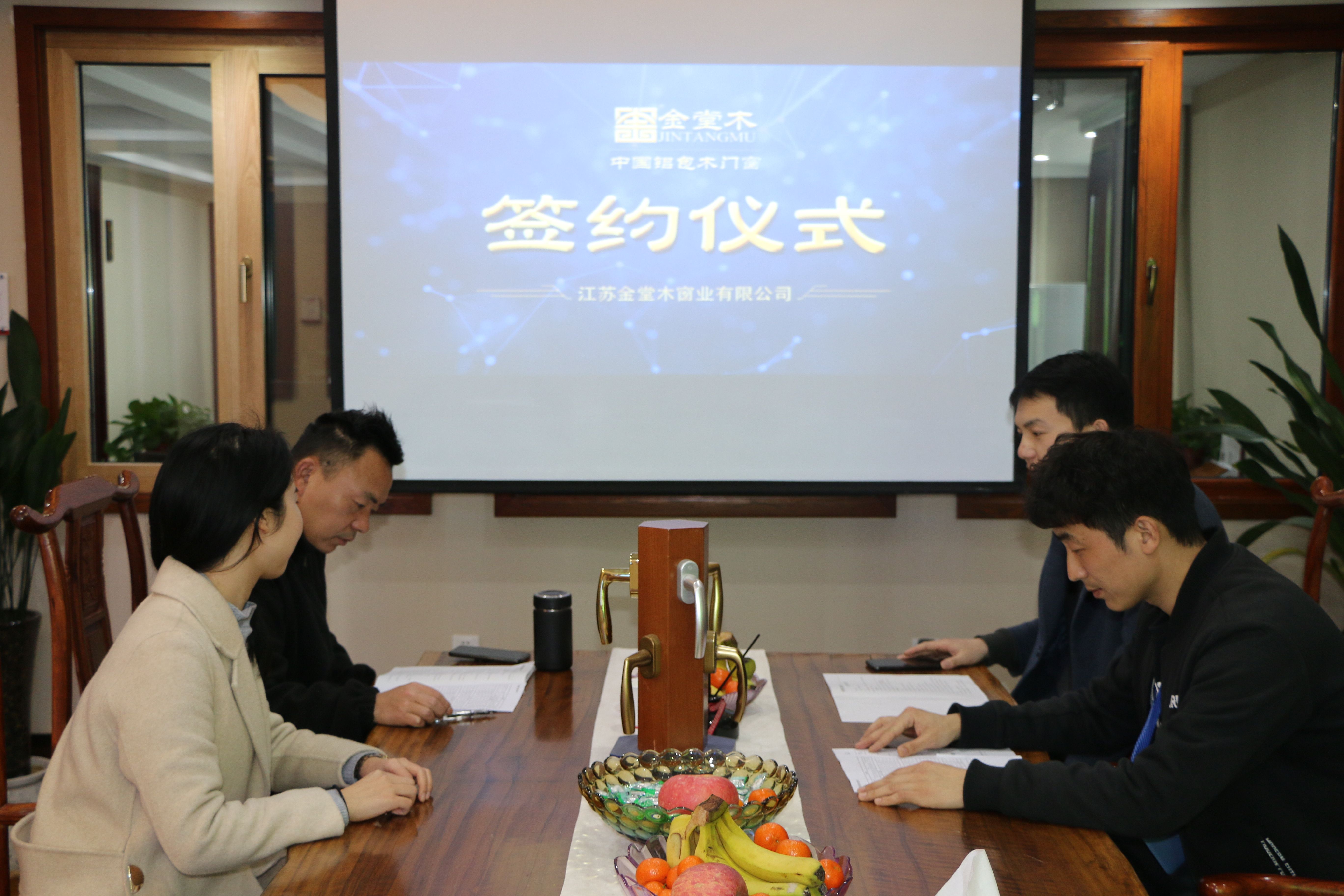 金堂木窗業(yè)經(jīng)銷代理商簽約儀式
