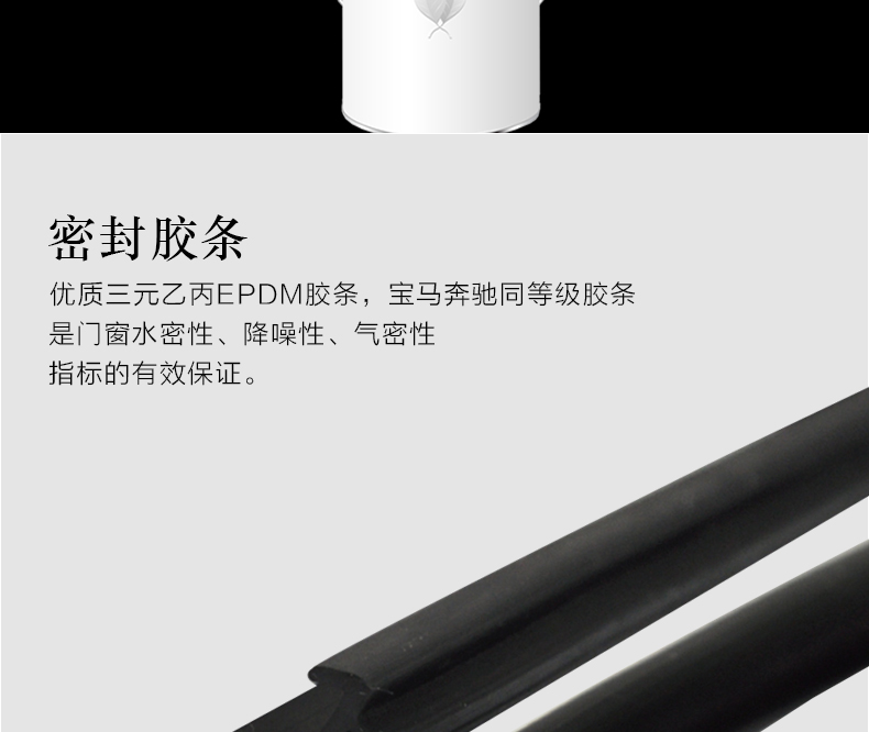 J138鋁木復合推拉門 (8)